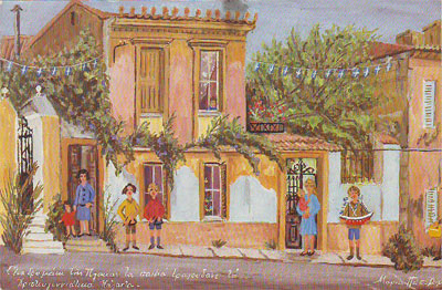 Τα κάλαντα της χρεοκοπίας.