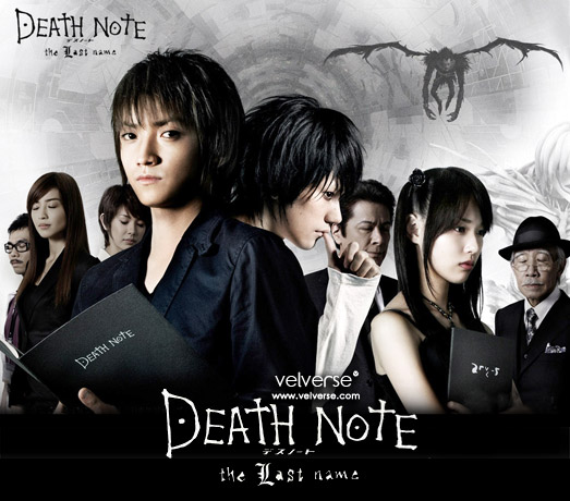 Death Note Movie Part 1 English Sub Nozomi Cho: Death Note Movie (Pelicula Japonesa)