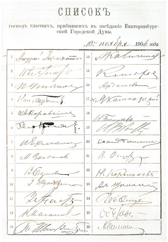 Параграф 24 история нового времени 7 класс читать основные законы выделаны