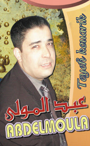 TÉLÉCHARGER MUSIC ABDELKADER RACHDI GRATUITEMENT GRATUITEMENT RACHDI TÉLÉCHARGER ABDELKADER MUSIC