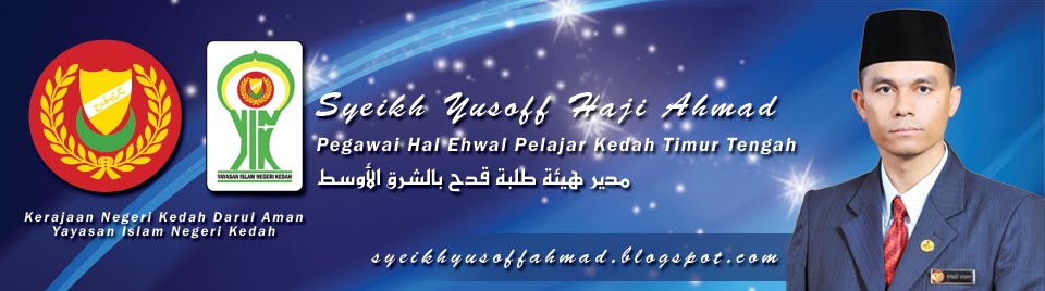 Blog Syeikh Yusoff Ahmad