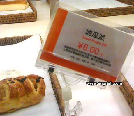 [sweet-potato-die.jpg]