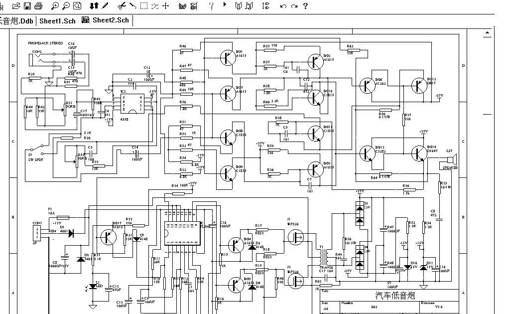 Sub Woofer Amplfier for Car Audio - Another Electronics Circuit