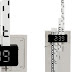 Digimech (Digital Mechanical) Clock by Designer Duncan Shotton