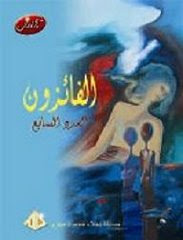 كتابى الأولانى 2007