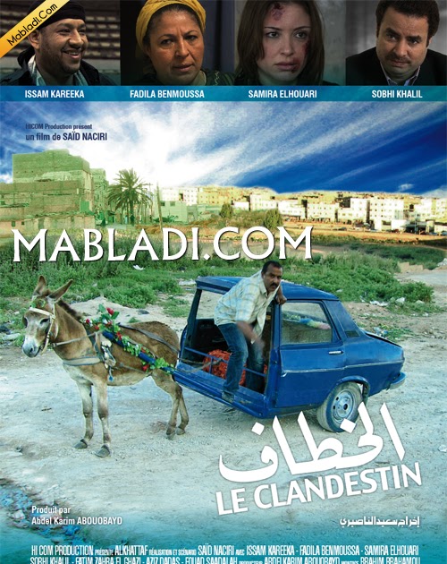 TÉLÉCHARGER X CHAMKAR FILM MAROCAIN GRATUIT COMPLET X FILM COMPLET MAROCAIN GRATUIT CHAMKAR TÉLÉCHARGER