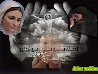دوما انت معى