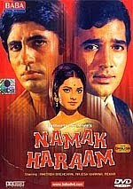 Hindi old film