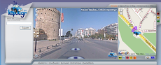 Το kapou.gr άνοιξε! Streetview στην Ελλάδα! (αλλά όχι από την Google!)