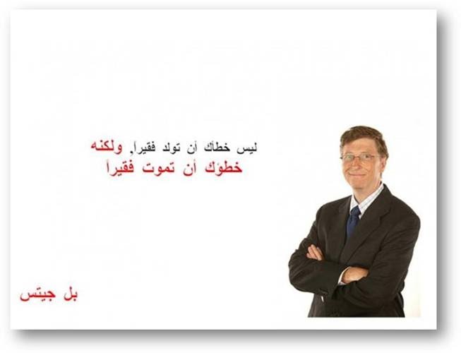 [Ø­ÙƒÙ…3.bmp]
