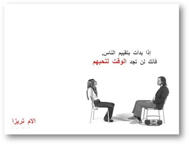 [Ø­ÙƒÙ…1.bmp]