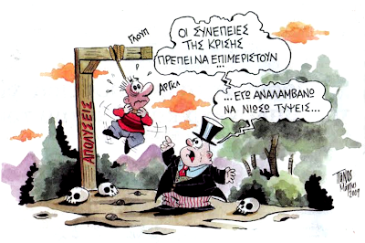 Αποτέλεσμα εικόνας για εργασιακός μεσαίωνας