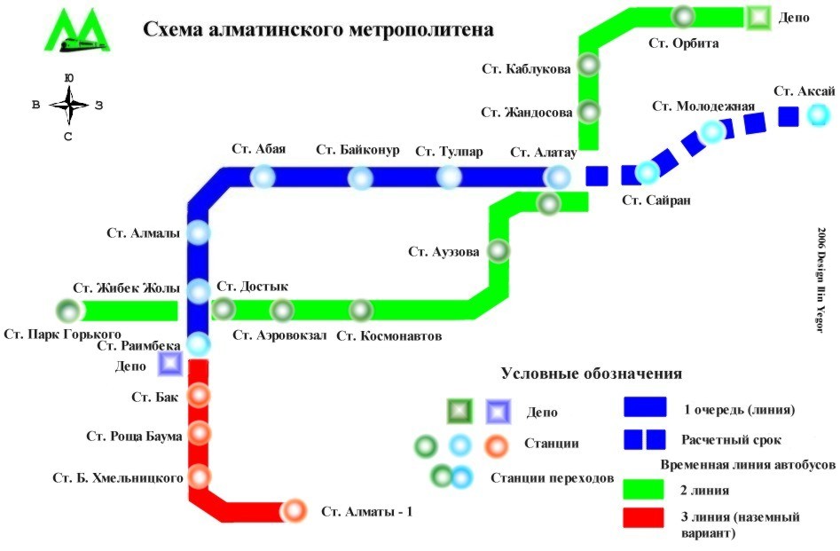 Схема метро алматы. Схема метро Алматы станции. Метро Алматы схема на карте. Метрополитен Алматы схема. Схема метро Алматы 2020.