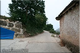 Salida de Okina