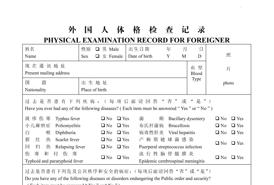 Teaching In China N Teaching Chinese Abroad Physical teaching-in-china-n-teaching-chinese-abroad-physical