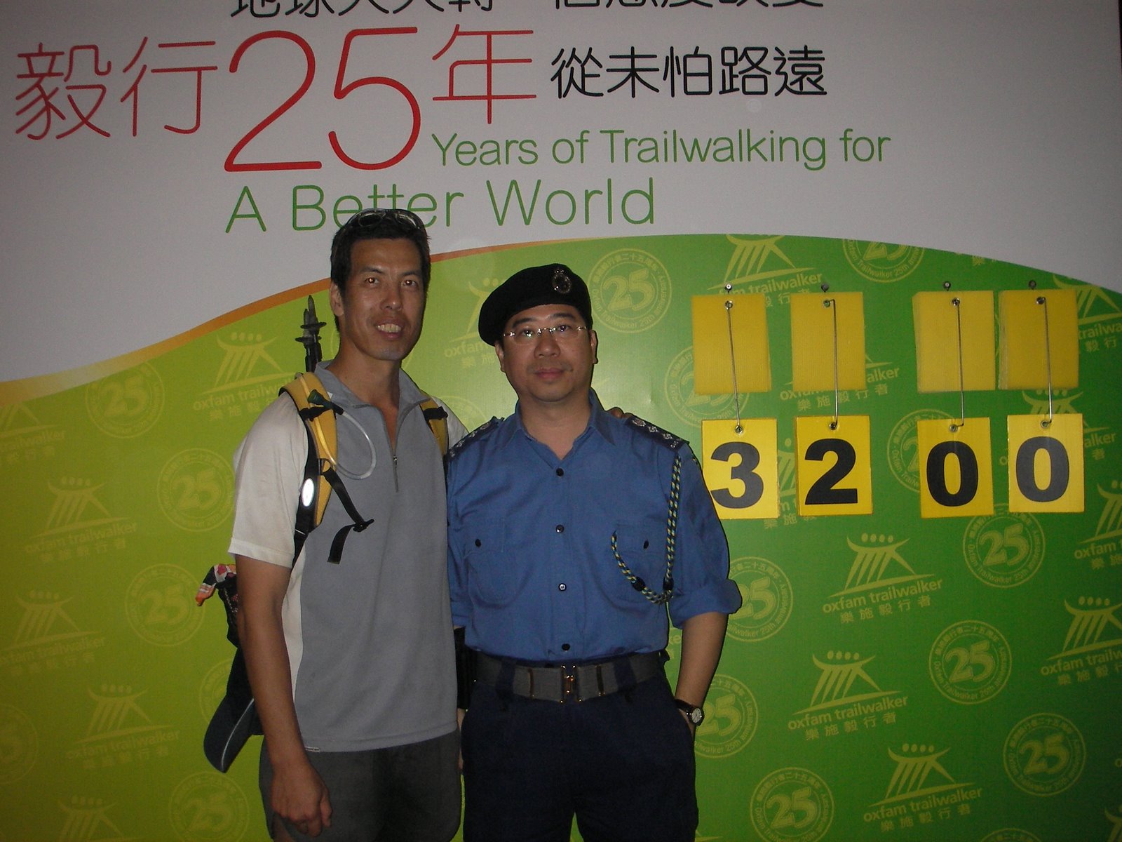 [IMGP3227.JPG]