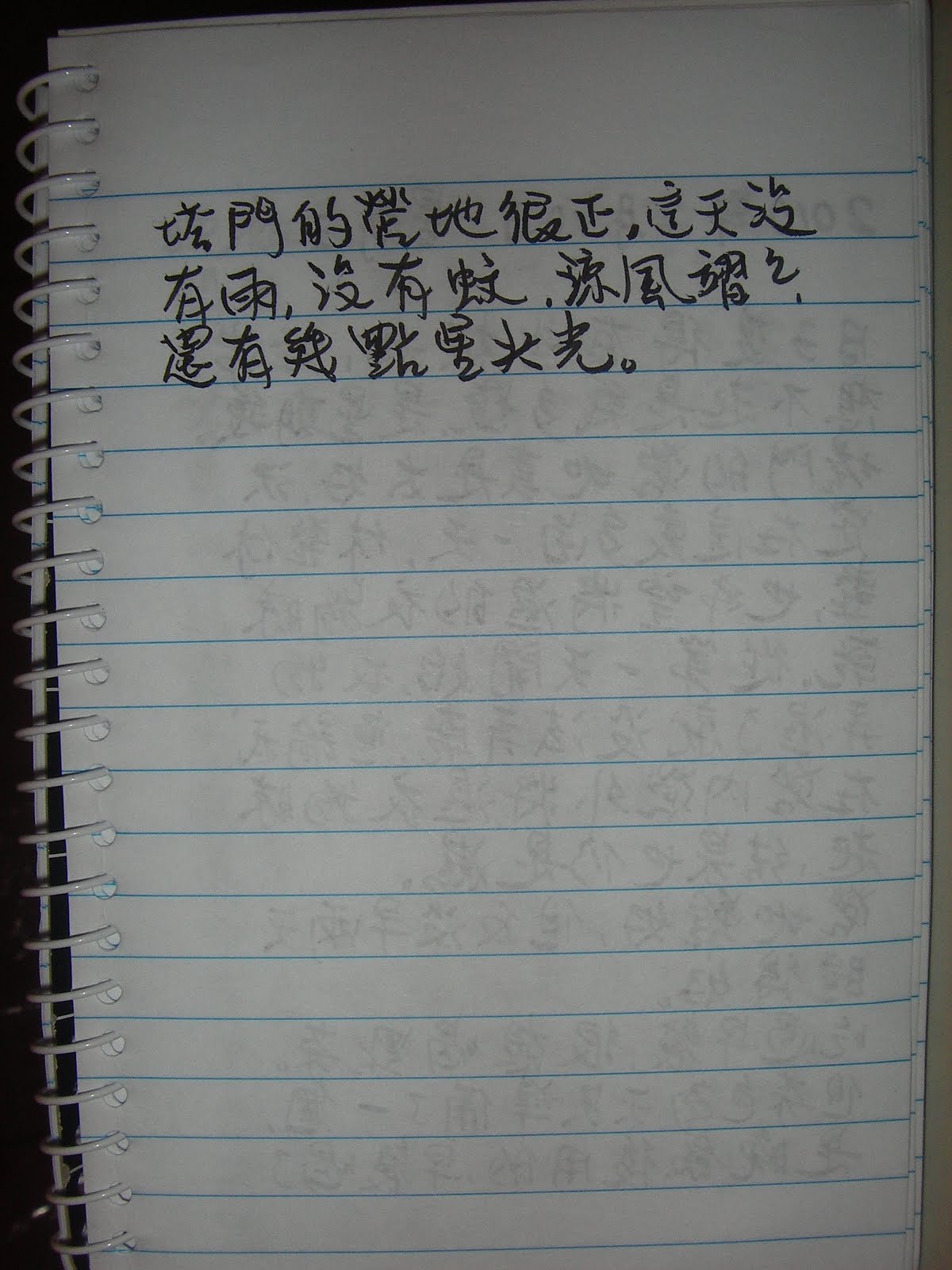 [IMGP5393.JPG]