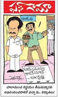 Balayya-politics.jpg