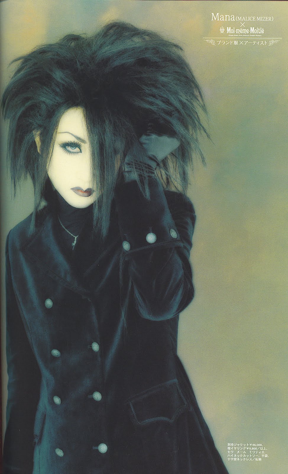 мана готик. мана сама malice mizer. мана готик. мана певец японский. мана японский музыкант гахт.