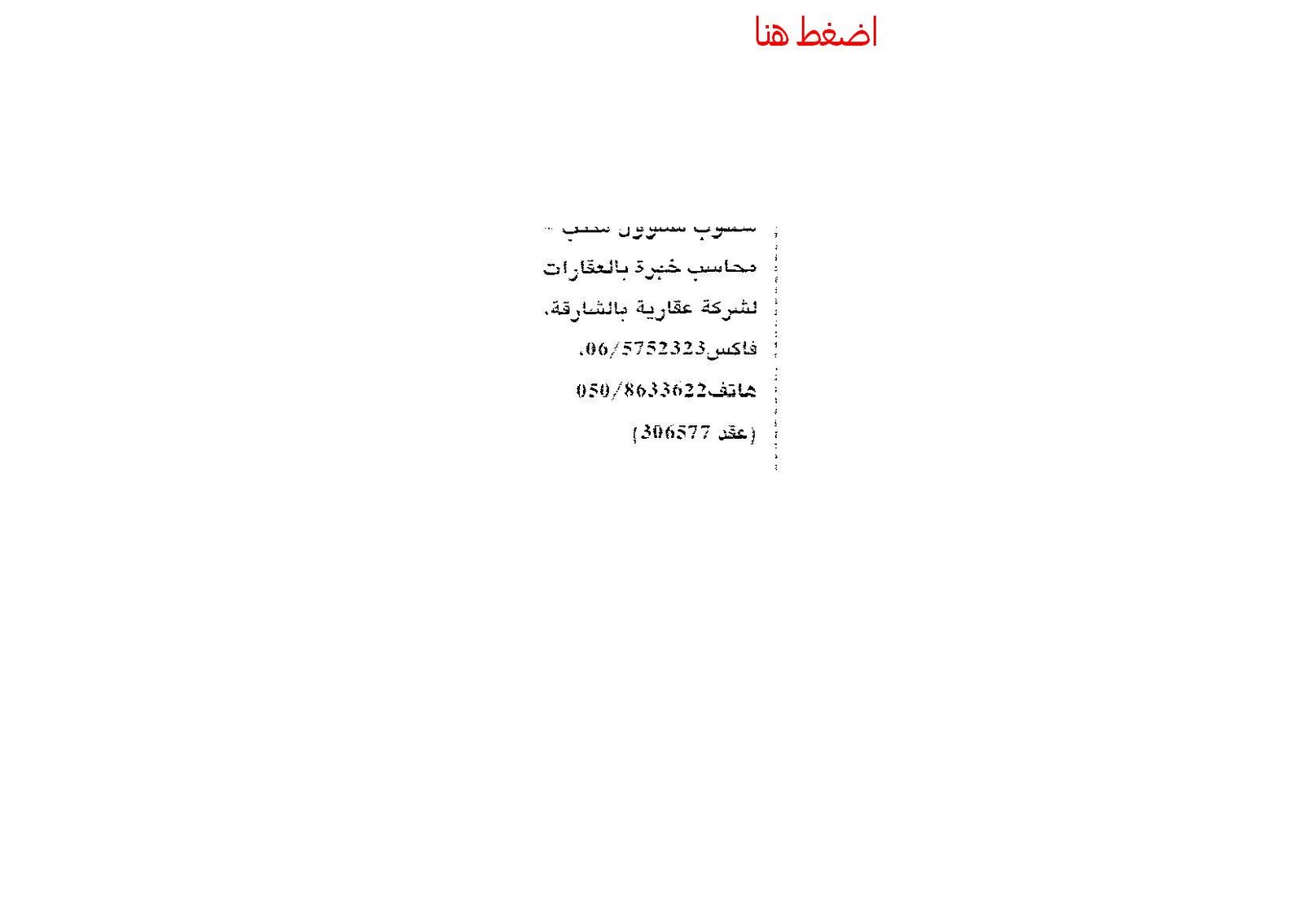 [F1002-01-08-02-2010-1-0167.001.jpg]