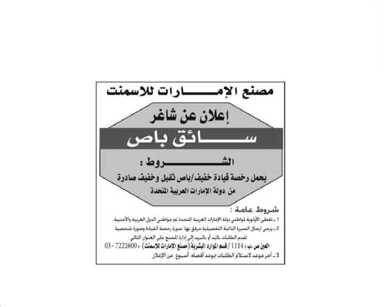 [F1003-00-28-02-2010-1-0124.001.jpg]