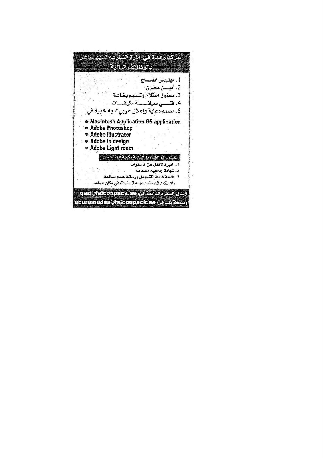 [F1002-01-13-03-2010-1-0203.001.jpg]