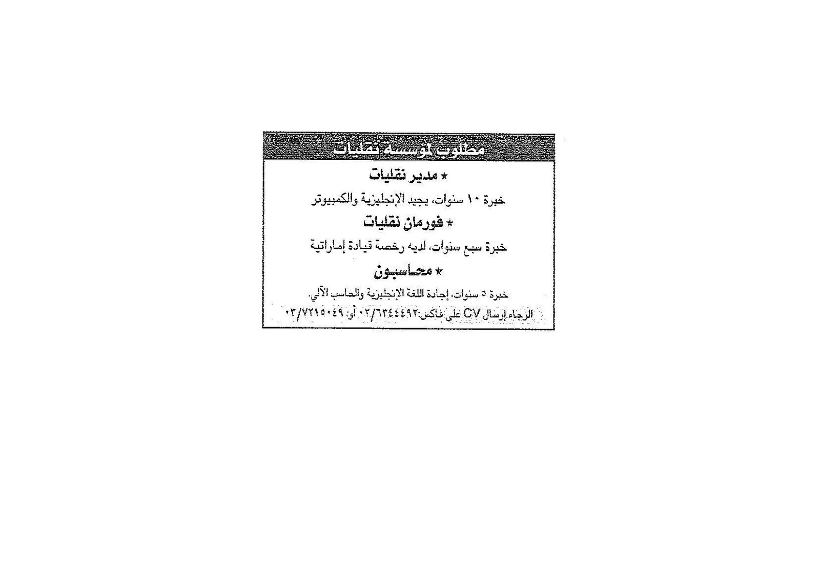 [F1002-01-06-03-2010-1-0153.000.jpg]