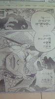 One Piece 556 Spoiler Image