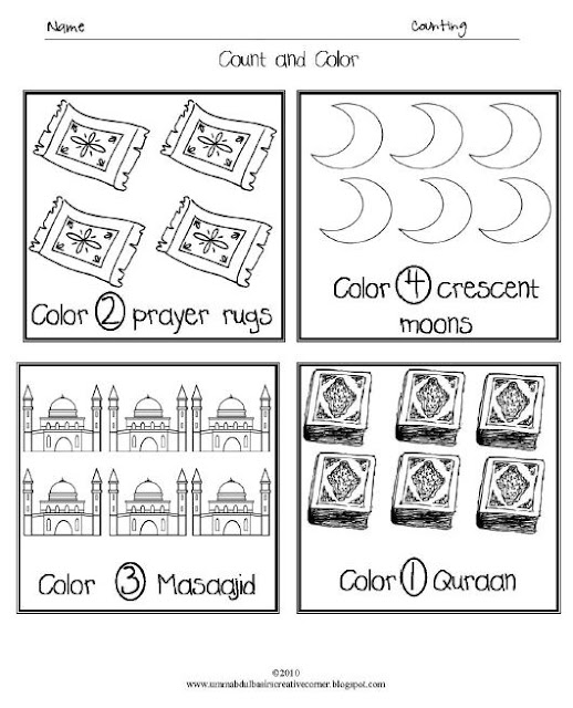 RaMATHan - Ramadan Themed Math | TJ RAMADAN