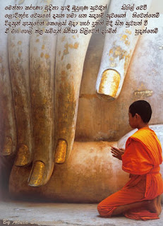Hand-of-Buddha1.jpg