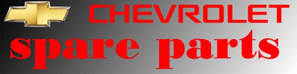 Сhevrolet spare parts
