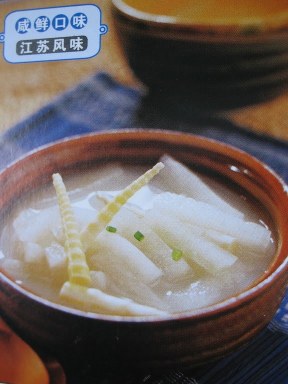 manGO's Chinese Food Cooking Baby Bamboo Shoots Soup With Winter Melon