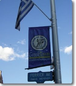 Global Greek World: Global Greek Events - Taste of the Danforth ...