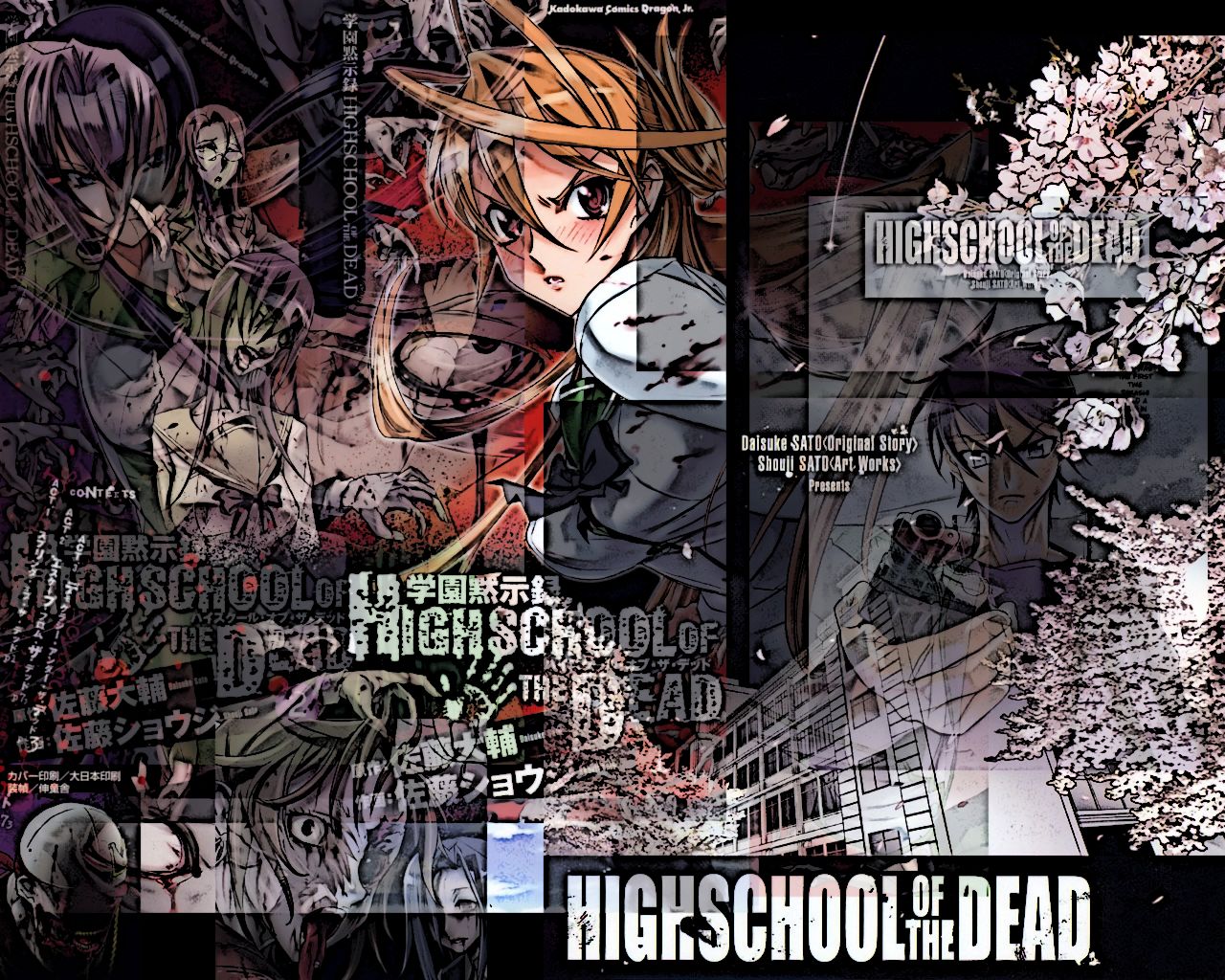 Anime Voice Comparison- Takashi Komuro (High School of the Dead