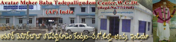 A.M.B.TadepalliGudem Center