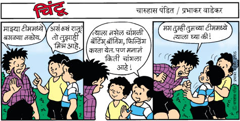 Chintoo comic strip for July 15, 2005