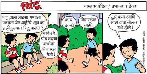 Chintoo comic strip for August 03, 2005