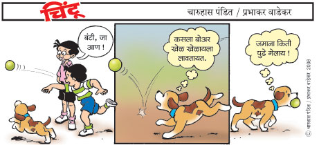 Chintoo comic strip for September 07, 2008