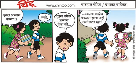 Chintoo comic strip for November 08, 2008