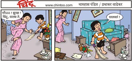 Chintoo comic strip for December 13, 2008