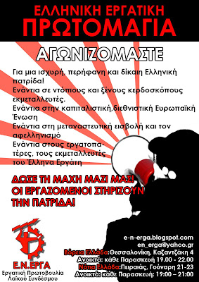 %CE%A0%CE%A1%CE%A9%CE%A4%CE%9F%CE%9C%CE%91%CE%93%CE%99%CE%91.jpg