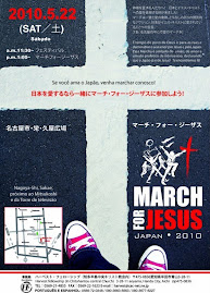 march for jesus japan 2010