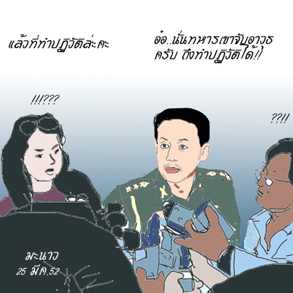 [จับมือ-จับปืน003.jpg]