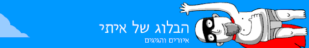 איתי רייכרט