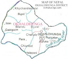 जिल्ला विकास समिति,okhaldhunga