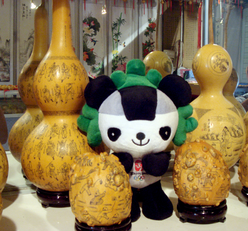 [DSC01541.JPG]