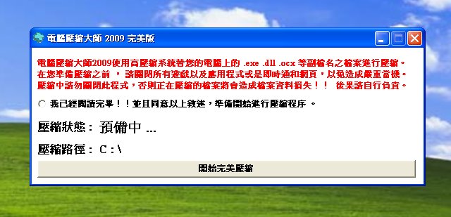 [g3.bmp]