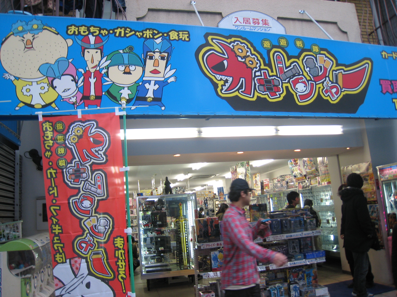 Kaiju Korner Osaka Toy Crawl