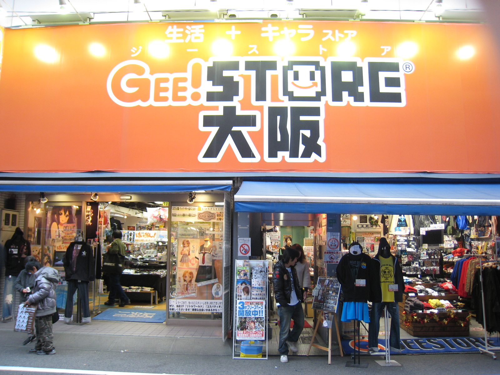 Kaiju Korner Osaka Toy Crawl