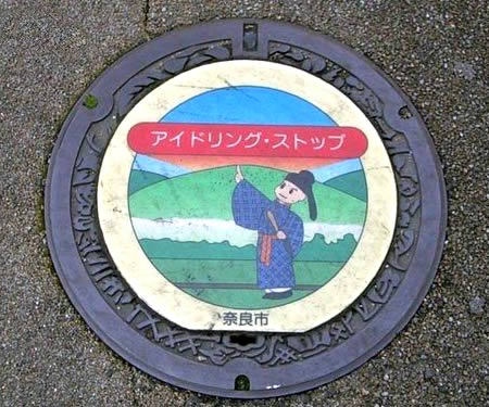[Manhole+Art+12.jpg]